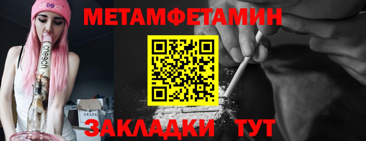 Амфетамин 98% Курчатов