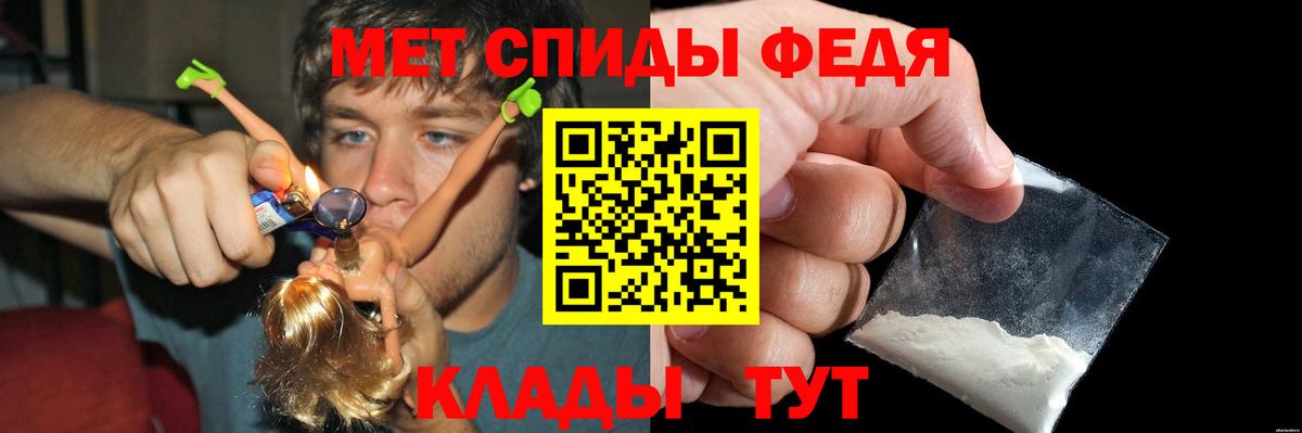 Курчатов  АМФЕТАМИН  Вход с VPN  блэк спрут ссылки  АМФЕТАМИН 98% 