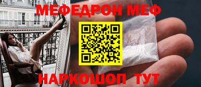 spice Ипатово