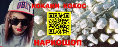 spice Ипатово