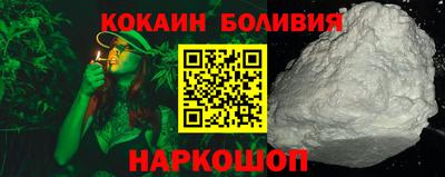 spice Ипатово