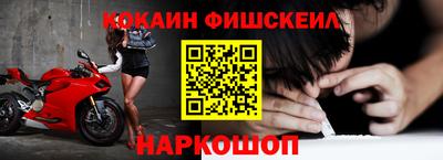 марки nbome Ирбит