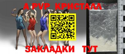 spice Ипатово