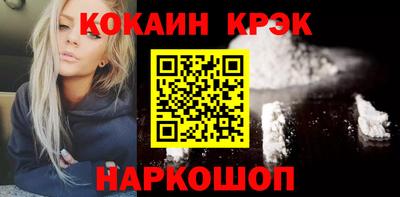марки nbome Ирбит