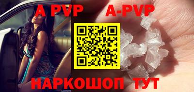 spice Ипатово