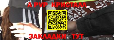 spice Ипатово