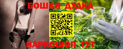 марки nbome Ирбит