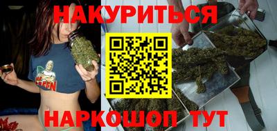 spice Ипатово