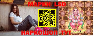 марки nbome Ирбит