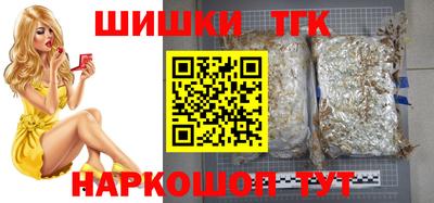 spice Ипатово