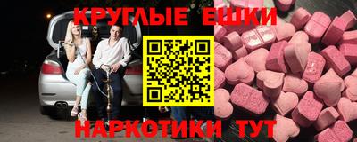 spice Ипатово