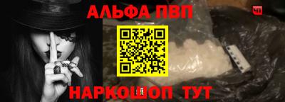spice Ипатово