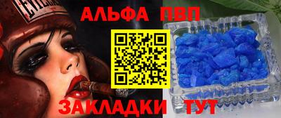 марки nbome Ирбит