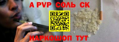 apvp Изобильный