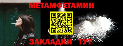 марки nbome Ирбит