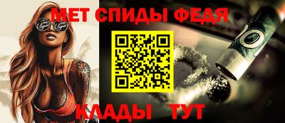 spice Ипатово
