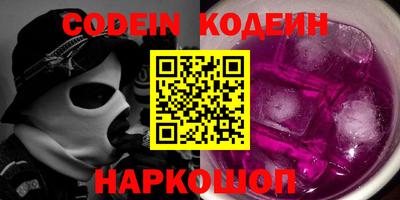 spice Ипатово