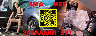 марки nbome Ирбит