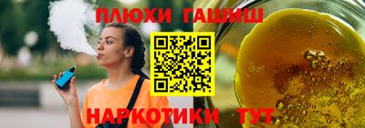 spice Ипатово