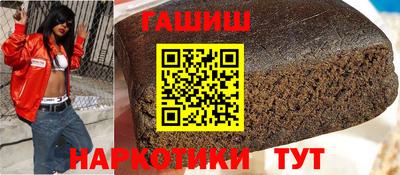 spice Ипатово