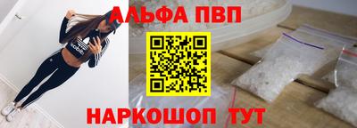 марки nbome Ирбит