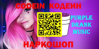 марки nbome Ирбит