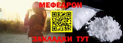 марки nbome Ирбит