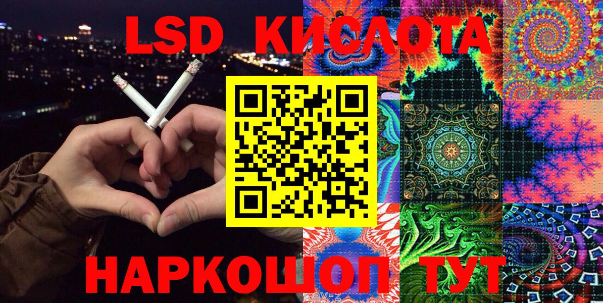Марки 25I-NBOMe 1,8мг  Вход с VPN  Курчатов  где можно купить наркотик  Марки 25I-NBOMe 1,8мг 