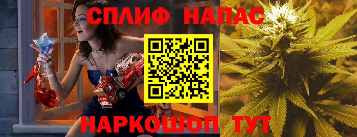 Курчатов  Бошки Шишки индика  МАРИХУАНА MAZAR  Вход с VPN  Бошки марихуана ГИДРОПОН 