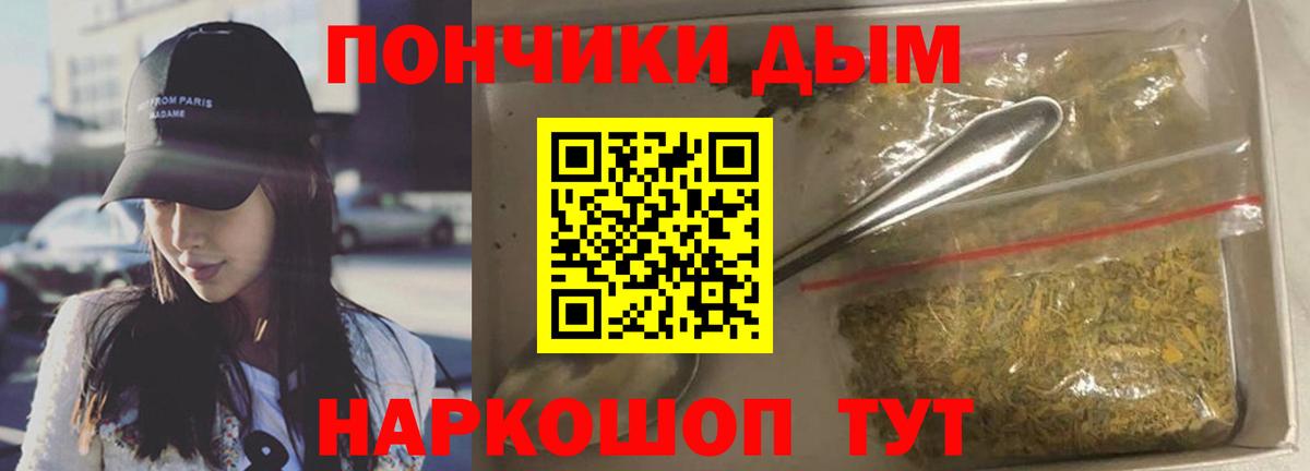 Бошки марихуана план Курчатов